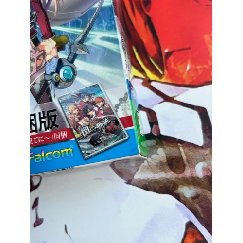 Eiyuu Densetsu - Sen no Kiseki Trails édition limitée - PS Vita