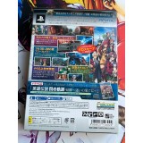 Eiyuu Densetsu - Sen no Kiseki Trails édition limitée - PS Vita