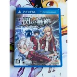 Eiyuu Densetsu - Sen no Kiseki Trails édition limitée - PS Vita