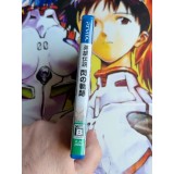 Eiyuu Densetsu - Sen no Kiseki Trails édition limitée - PS Vita