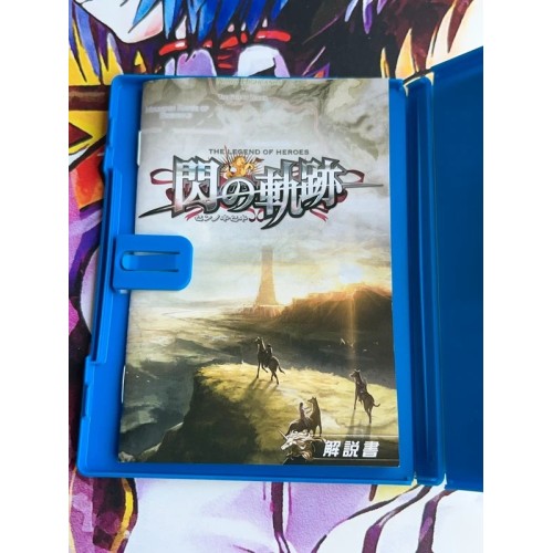 Eiyuu Densetsu - Sen no Kiseki Trails édition limitée - PS Vita
