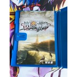 Eiyuu Densetsu - Sen no Kiseki Trails édition limitée - PS Vita