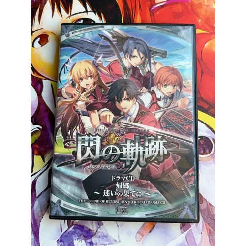 Eiyuu Densetsu - Sen no Kiseki Trails édition limitée - PS Vita