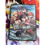 Eiyuu Densetsu - Sen no Kiseki Trails édition limitée - PS Vita