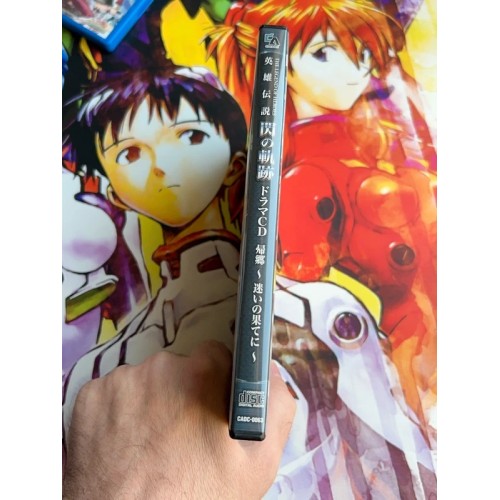 Eiyuu Densetsu - Sen no Kiseki Trails édition limitée - PS Vita