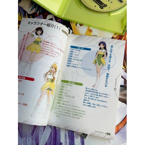 The Idolmaster 2 Premier Tirage, Edition Limitée - Xbox 360