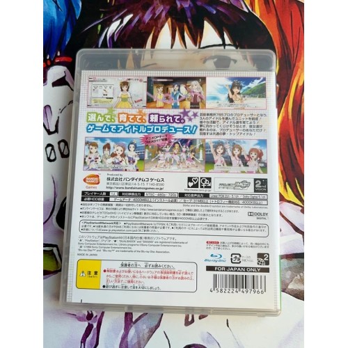 The Idolm@ster 2 / The Idolmaster 2 - PS3