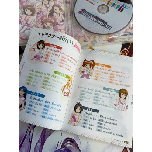 The Idolm@ster 2 / The Idolmaster 2 - PS3