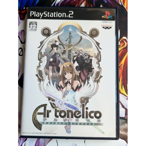 Jaquette jeu Ar tonelico : Sekai no Owari de Shi Tsudzukeru Shoujo - PS2 - Version Japonaise