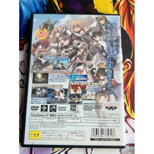 Ar tonelico : Sekai no Owari de Shi Tsudzukeru Shoujo - PS2