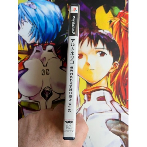 Ar tonelico : Sekai no Owari de Shi Tsudzukeru Shoujo - PS2