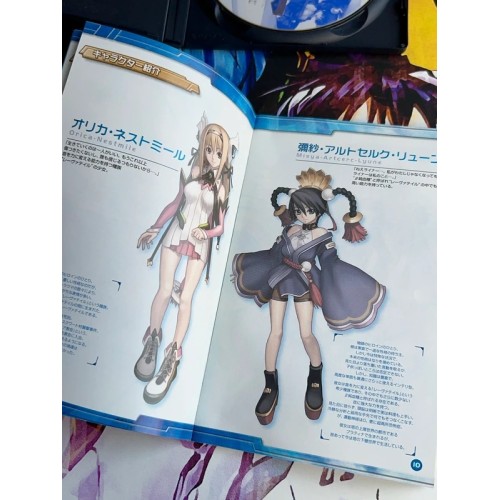 Ar tonelico : Sekai no Owari de Shi Tsudzukeru Shoujo - PS2