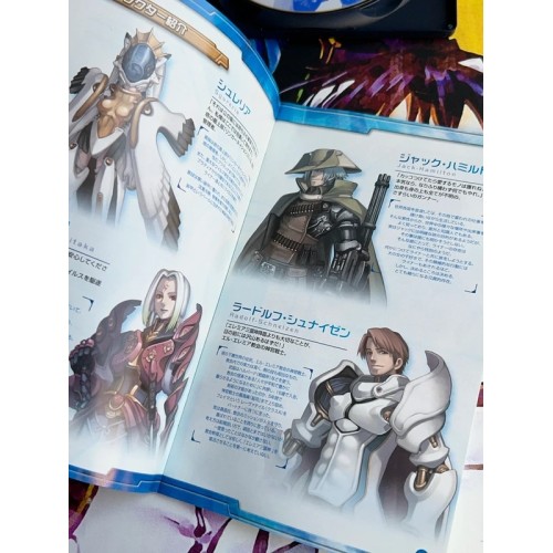 Ar tonelico : Sekai no Owari de Shi Tsudzukeru Shoujo - PS2