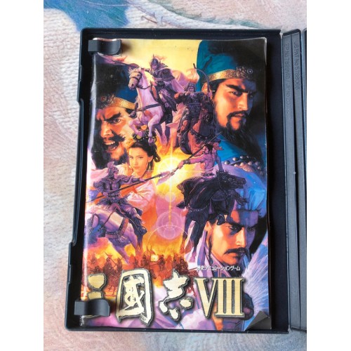 Romance of the Three Kingdoms VIII - PS2