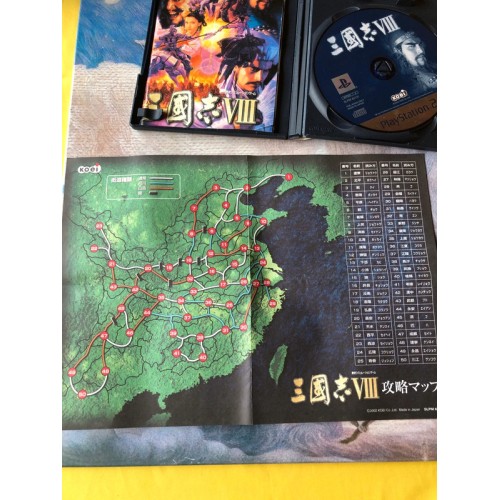 Romance of the Three Kingdoms VIII - PS2