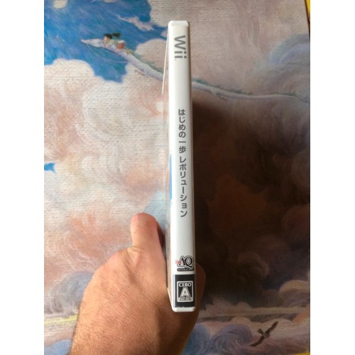 Hajime no Ippo Revolution - Wii