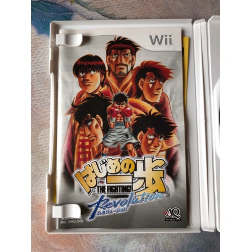 Hajime no Ippo Revolution - Wii