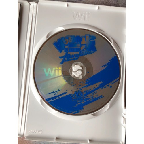 Hajime no Ippo Revolution - Wii