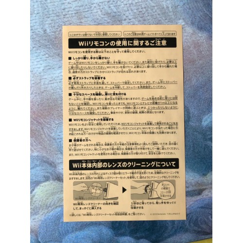 Tales of Graces - Wii