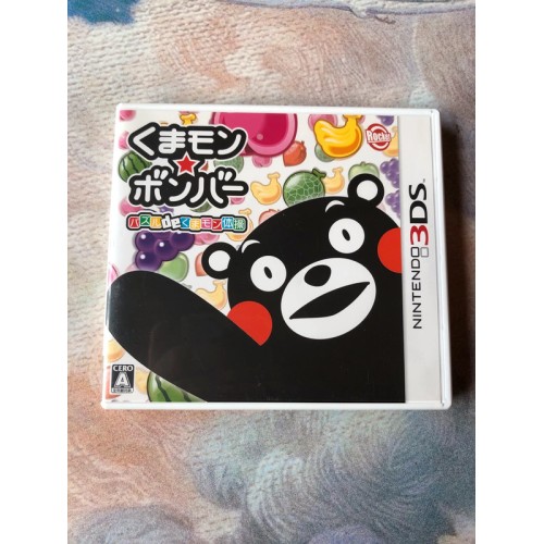 Jaquette jeu Kumamon Bomber Puzzle - 3DS - Version Japonaise