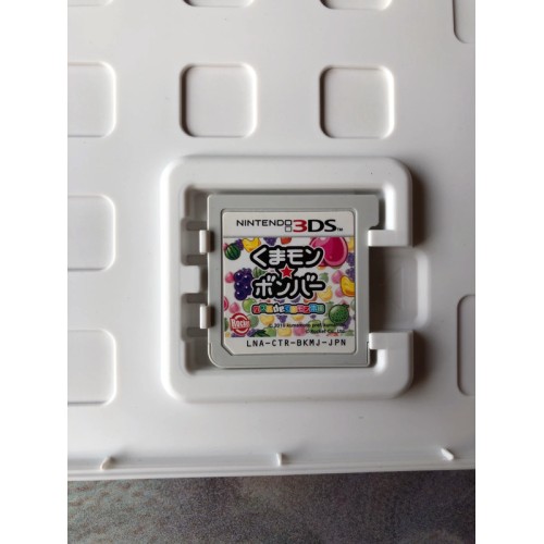 Kumamon Bomber Puzzle - 3DS