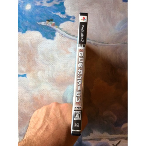 Nodame Cantabile - PS2