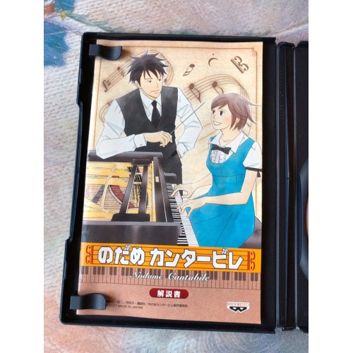 Nodame Cantabile - PS2