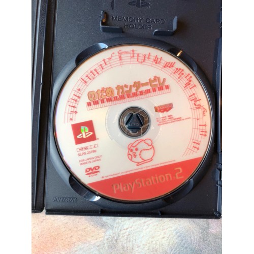 Nodame Cantabile - PS2