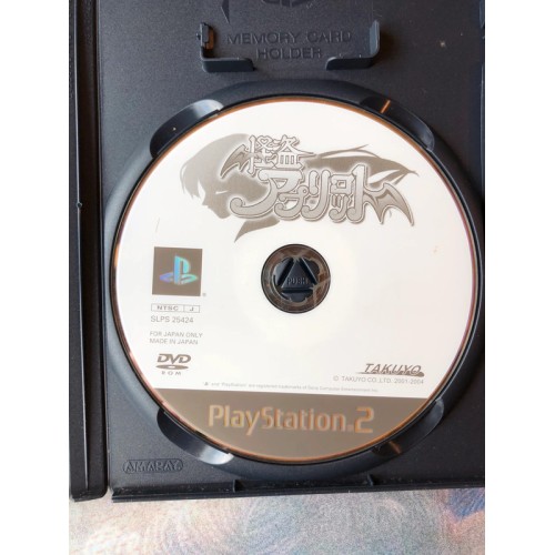 Kaitou Apricot: Complete Edition - PS2