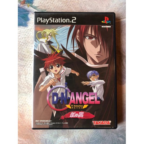 Jaquette jeu D.N. Angel TV Animation Series - PS2 - Version Japonaise Jaquette jeu D.N. Angel TV Animation Series - PS2 - Version Japonaise