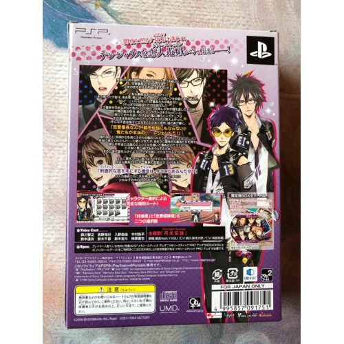 Renai Banchou 2: Midnight Lesson!! Edition Limitée - PSP
