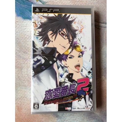Renai Banchou 2: Midnight Lesson!! Edition Limitée - PSP