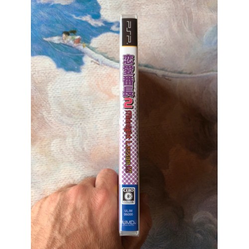 Renai Banchou 2: Midnight Lesson!! Edition Limitée - PSP