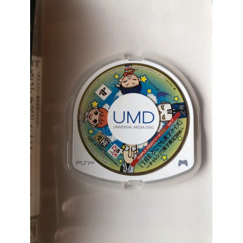 Simple 2500 Series Portable Vol. 7 - PSP