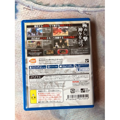 God Eater 2 - PS Vita