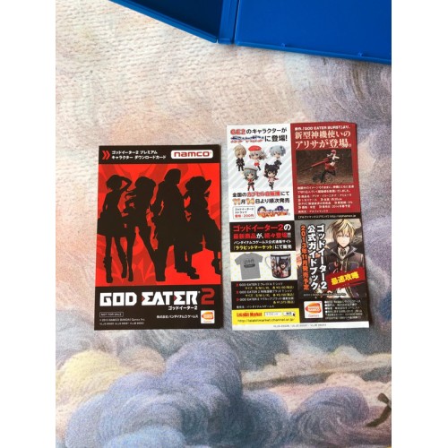 God Eater 2 - PS Vita