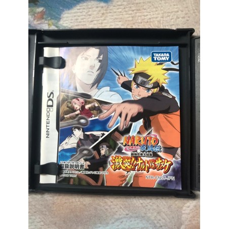 Gekitou!! Naruto VS Sasuke - DS