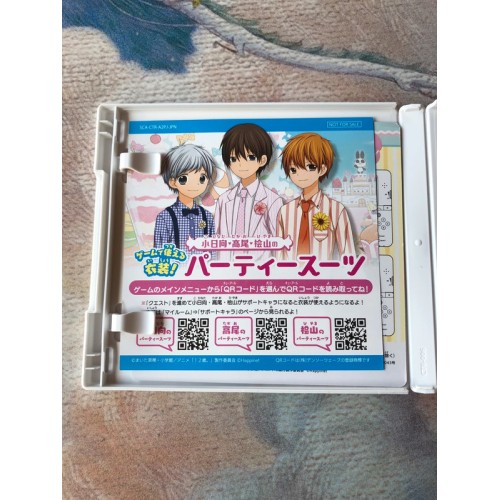 Happinet 12 Sai Torokeru Puzzle Futari No Harmony - 3DS