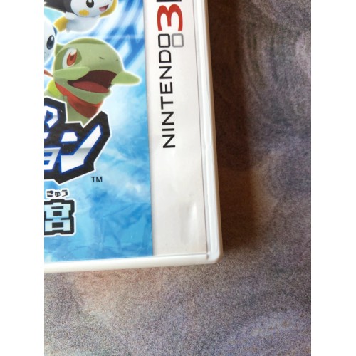 Pokemon Fushigi no Dungeon - Magnagate to Mugendai - 3DS