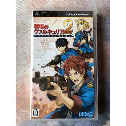 Jaquette jeu Senjou no Valkyria 2 - PSP - Version Japonaise
