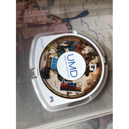 Senjou no Valkyria 2 - PSP