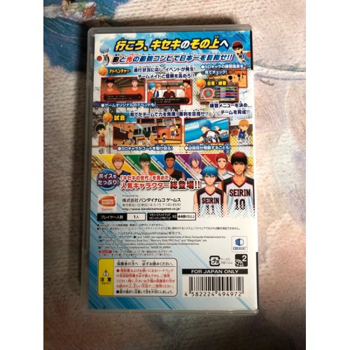 Kuroko No Basuke: Kiseki no Shiai - PSP