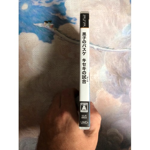 Kuroko No Basuke: Kiseki no Shiai - PSP