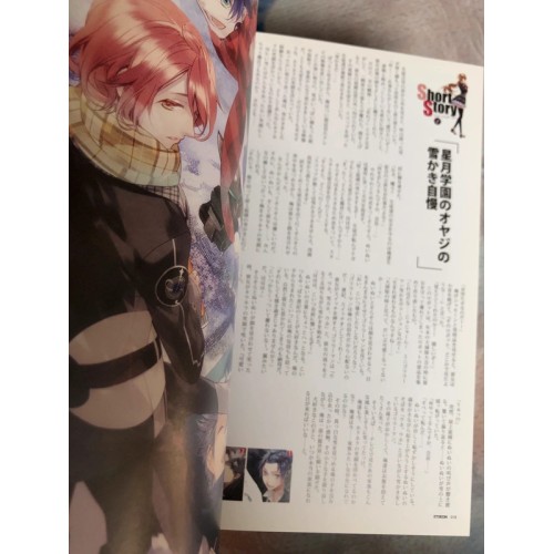 Starry * Sky: In Winter Edition Limitée - PSP