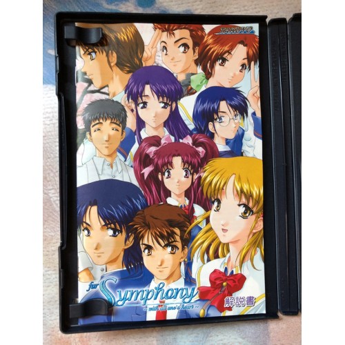 For Symphony: With All One's Heart - PS2