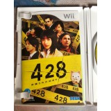 428 : Fuusa Sareta Shibuya - Wii