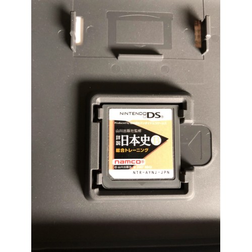 Yamakawa Shuppansha Kanshuu: Shousetsu Nihonshi - DS