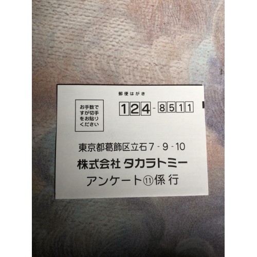 Naruto: Saikyo Ninja Daikesshu 4 - DS