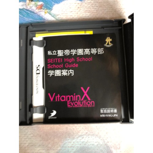 Vitamine X Evolution - DS