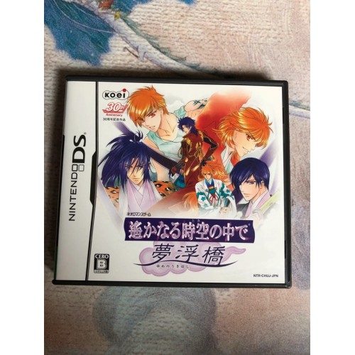 Jaquette jeu Harukanaru Toki no Naka de Yumenoukihashi - DS - Version Japonaise